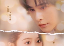 短剧《念念入淮（74集）》短剧高清全集免费观