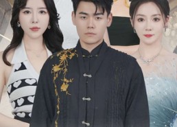 短剧《鬼手毒师（80集）》热门短剧在线畅享