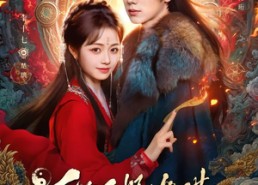 短剧《玄学王妃难哄，清冷王爷日日沦陷（80集）》短剧完整全集免费畅看