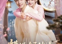 短剧《糟糕，太子他是天蝎座（100集）》热门短剧免费全集收看