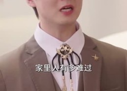 短剧《全能夫人甜又野（99集）》免费短剧全辑畅享观