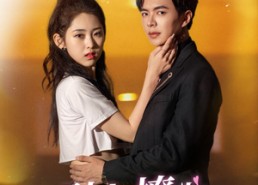 短剧《引火撩心（100集）》精彩短剧全集免费赏