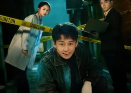 短剧《你一个天选罪犯，转头加入刑侦队（80集）》热门短剧免费高清观看