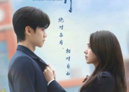 短剧《私藏月光（59集）》短剧高清全集在线放映