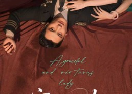 短剧《窈窕淑女（92集）》优质短剧完整在线看