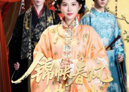 短剧《退婚当日，我嫁侯门为尊（64集）》免费短剧全集畅快追