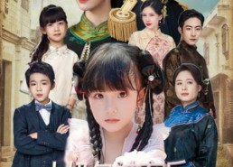 短剧《小奶包被弃后，背着黄金成督军府团宠（60集）》短剧免费全集在线品