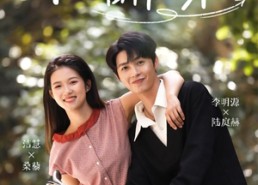 短剧《月亮悄悄翻过来（99集）》短剧无删减全集观影