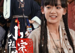 短剧《小祖宗之功德无量（65集）》精彩短剧在线免费欣赏