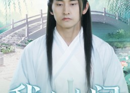 短剧《我在人间捡垃圾（75集）》高分短剧全集免费享