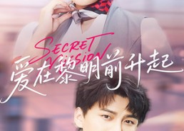 短剧《云端秘码（68集）》热门短剧免费全集播