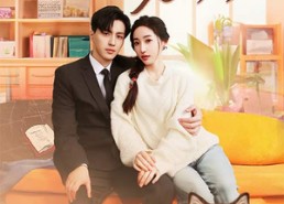 短剧《季总你认错老婆了（90集）》短剧全集免费随心看