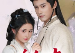 短剧《咬红杏（64集）》高人气短剧全集在线赏