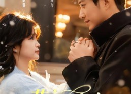 短剧《莫言心动晚（66集）》热门短剧全集在线速看