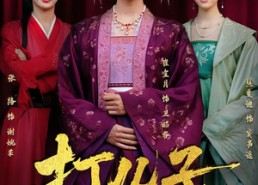 短剧《打儿子要趁早（61集）》短剧全集免费在线畅享