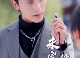 短剧《替嫁成冷面总裁的解药（我的老婆是大佬）》优质短剧免费全集速看