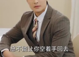 短剧《待你温柔如故（110集）》热门短剧免费全集追看