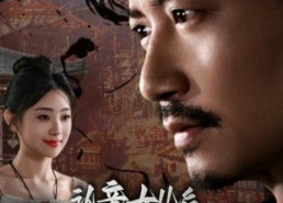 短剧《认亲女儿后，厨子老爸不装了（77集）》短剧完整版免费在线品