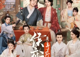 短剧《侯府主母要寿终正寝（77集）》爆款短剧免费全集追