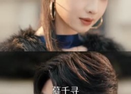 短剧《姐姐过分撩（71集）》超长短剧全集免费呈现