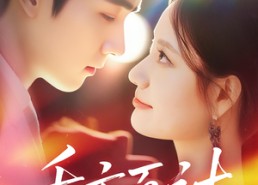 短剧《千方百计（59集）》超燃短剧免费完整享