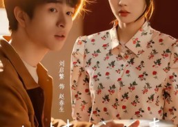 短剧《山村往事（53集）》短剧全集在线免费追