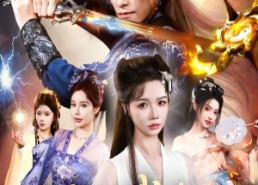 短剧《贴地武夫谁教他练剑起飞的（77集）》超长短剧在线免费观赏