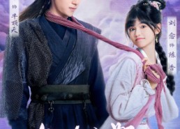 短剧《唯有香如故刘念版（53集）》热门短剧免费全集在线看