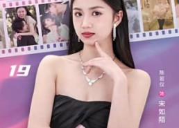 短剧《我的七次初恋（81集）》热门短剧全集免费播