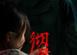 短剧《彻骨的心痛（29集）》热门短剧免费畅快观