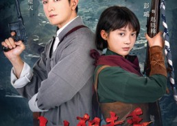 短剧《小小狙击手（60集）》短剧高清全集免费赏