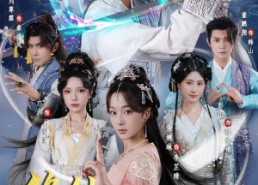 短剧《修仙记录美好生活（81集）》短剧全集畅享免费看