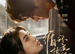 短剧《循环热恋（70集）》超火短剧在线畅享无限制