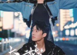 短剧《奈何沈总他太撩（91集）》短剧免费高清全集追