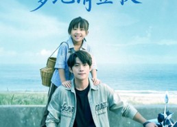 短剧《七岁小祖宗爹地请签收（61集）》热门短剧免费全集一键观看