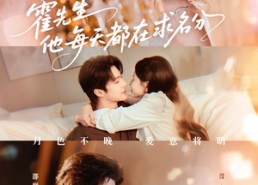 短剧《月色（114集）》免费短剧全集在线赏