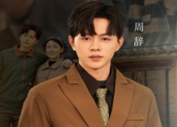 短剧《天若有情（59集）》免费短剧全集在线追