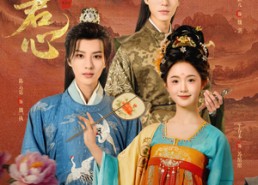 短剧《绾君心（85集）》热门短剧全集免费看