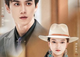 短剧《藏香引（63集）》免费短剧全集随心看