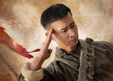 短剧《重回1944：我在东北打鬼子（80集）》短剧全集免费在线赏