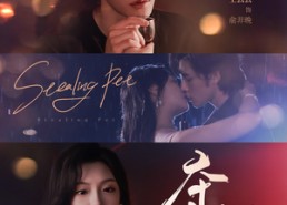 短剧《夺宠（88集）》免费短剧全集畅快追