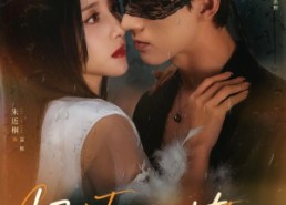 短剧《怪她太撩人（60集）》精彩短剧免费在线观