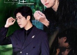 短剧《春若景明不相逢（50集）》短剧完整版免费在线看