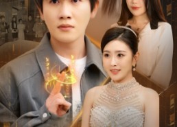 短剧《布衣神相（75集）》短剧全集免费高清览