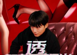 短剧《拥有透视当天（86集）》高清短剧无删减在线播