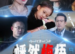 短剧《幡然悔悟（40集）》精彩短剧完整版免费看