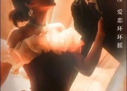 短剧《夫人别抠了，你老公有万亿家产（74集）》高分短剧在线免费追览