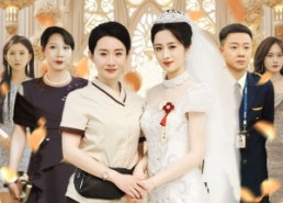 短剧《母贵荣华（102集）》短剧全集高清免费赏