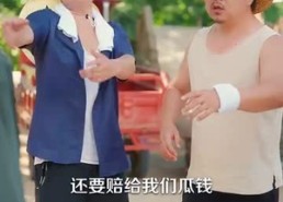 短剧《山村藏龙谁惹得起 (76集)》短剧高清全集免费享