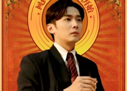 短剧《逆流黄金年代（100集）》高分短剧全集免费在线看